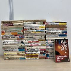 柔道整復師 教科書セット 2026年版 - メルカリ