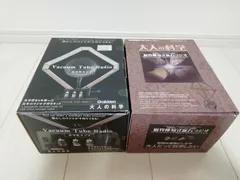 【未使用品 2個セット】大人の科学 真空管ラジオ 組み立てキット　磁界検知式鉱石ラジオ 学研創立60周年記念版 「大人の科学シリーズ」のサムネイル