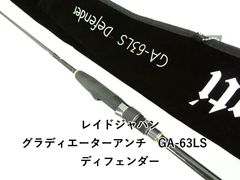 ダイワ HZ シーラインクエ MH484 (04-8408100025) - メルカリ