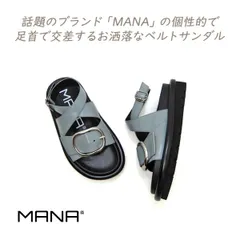 MANA ビッグベルト サンダル レディース 革 37(23.5cm) ストラップ マナ 562194 ライトブルー フラット ソール 大人 おしゃれ 夏 カッコいい 話題 送料無料のサムネイル