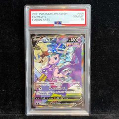 PSA10】メガラティアスex SR 079/063 1枚 - メルカリ