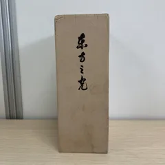 2026年最新】岡田茂吉の世界の人気アイテム - メルカリ