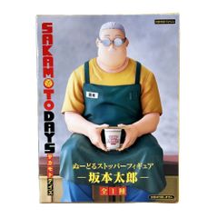 坂本太郎 ぬーどるストッパーフィギュア 4個セット SAKAMOTO DAYS サカモトデイズ ぬーどるストッパーフィギュア 坂本太郎 SAKAMOTODAYS