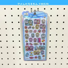 クラックス うるちゅるPOP SEAL アイムドラえもん 139329のサムネイル