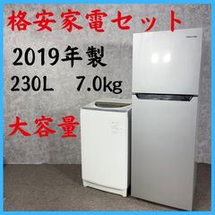 未使用・未通電】2023年型ハイセンス冷蔵庫283L ☆マット付 - メルカリ