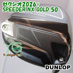 XXIOゼクシオ14＋ドライバー 10.5° スピーダーNXゴールド50S - メルカリ