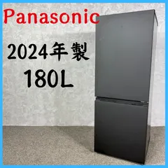 2026年最新】Panasonic 冷蔵庫・冷凍庫の人気アイテム - メルカリ 2026年最新】Panasonic 冷蔵庫・冷凍庫の人気アイテム - メルカリ