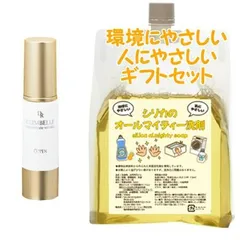 OPPEN オッペン DR クライムベルコンセントレートリンクル 目もと・口もと用 16g　環境にやさしい、人にやさしいギフトセットのサムネイル