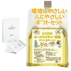 OPPEN オッペン DR クライムベルコンセントレートマスク 6包　環境にやさしい、人にやさしいギフトセットのサムネイル
