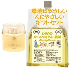 OPPEN オッペン DR ブライトアップピーリングマスク ピールオフタイプ 6g×12本　環境にやさしい、人にやさしいギフトセットのサムネイル