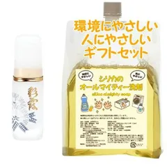 OPPEN オッペン 薬用妙 薬用彩霞 さいか 30mL　環境にやさしい、人にやさしいギフトセットのサムネイル