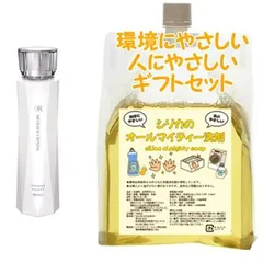 OPPEN オッペン DR メディアッククリスタルホワイトニングローションEX 150mL　環境にやさしい、人にやさしいギフトセットのサムネイル