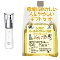 OPPEN オッペン DR メディアッククリスタルホワイトニングエッセンスEX 30mL　環境にやさしい、人にやさしいギフトセットのサムネイル