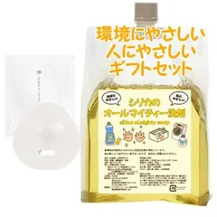 OPPEN オッペン DR メディアッククリスタルホワイトニングマスクEX 8包　環境にやさしい、人にやさしいギフトセットのサムネイル