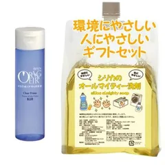 OPPEN オッペン オランジェール クリアアップウォーター B 180mL　環境にやさしい、人にやさしいギフトセットのサムネイル