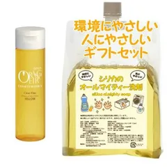 OPPEN オッペン オランジェール クリアアップウォーター Y 180mL　環境にやさしい、人にやさしいギフトセットのサムネイル