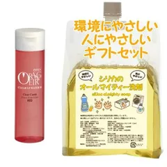 OPPEN オッペン オランジェール クリアアップウォーター R 180mL　環境にやさしい、人にやさしいギフトセットのサムネイル