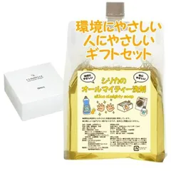 OPPEN オッペン DR クライムベルコンセントレートオイルパック ピールオフタイプ 21g×12個　環境にやさしい、人にやさしいギフトセットのサムネイル