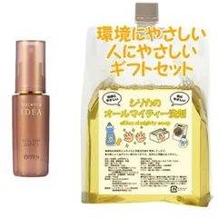 OPPEN オッペン フィールメージュ イデア バイタルキープエッセンス 40mL　環境にやさしい、人にやさしいギフトセットのサムネイル