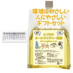 OPPEN オッペン DR メディアッククリスタル ホワイトニングクレイマスク EX 6g×10本　環境にやさしい、人にやさしいギフトセットのサムネイル
