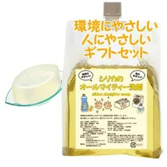 OPPEN オッペン DR アクネクリアソープ 120g 　環境にやさしい、人にやさしいギフトセットのサムネイル