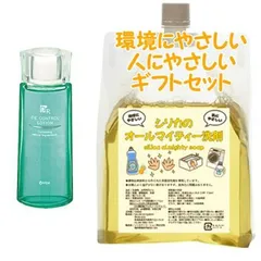 OPPEN オッペン DR オイルコントロールローション 150mL　環境にやさしい、人にやさしいギフトセットのサムネイル