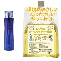 OPPEN オッペン DR メディアック ルミナ ローション150mL　環境にやさしい、人にやさしいギフトセットのサムネイル