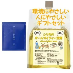 OPPEN オッペン DR メディアック ルミナ マスク 8包　環境にやさしい、人にやさしいギフトセットのサムネイル