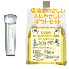 OPPEN オッペン オム フェイストリートメント 1 150mL　環境にやさしい、人にやさしいギフトセットのサムネイル