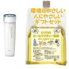 OPPEN オッペン オム フェイストリートメント 2 150mL　環境にやさしい、人にやさしいギフトセットのサムネイル