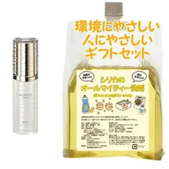 OPPEN オッペン アルティメイト エッセンス R 40mL　環境にやさしい、人にやさしいギフトセットのサムネイル