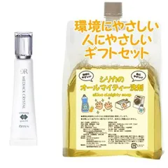 OPPEN オッペン DR メディアッククリスタル ホワイトニングWスポッツ EX 15g　環境にやさしい、人にやさしいギフトセットのサムネイル