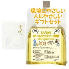 OPPEN オッペン 薬用妙 雪潤 せきじゅん 9包　環境にやさしい、人にやさしいギフトセットのサムネイル