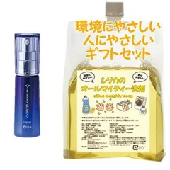 OPPEN オッペン DR メディアック ルミナ セラム 30ml　環境にやさしい、人にやさしいギフトセットのサムネイル