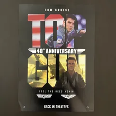 トップガン 40th Anniversary 入場者特典 A3ポスター B 海外限定 マーヴェリックのサムネイル