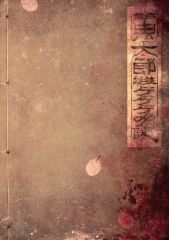 [중고] 애니메이션 무크 브로셔 무대 [키타로 탄생 게게게의 수수께끼]