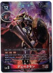 デュークモン パラレル SR BT2 デジモンカード デジカ - メルカリ