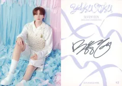2026年最新】seventeen サイン スングァンの人気アイテム - メルカリ