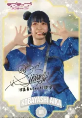 2026年最新】小林愛香 サインの人気アイテム - メルカリ