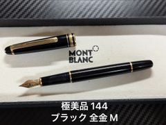 未使用に近い モンブラン montblanc No.310 ブラック EF 極細字 万年筆