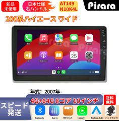 トヨタ・ダイハツハーネス CN-H510WD HDDナビ - メルカリ