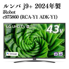 LG 43V型 液晶テレビ 43UK6500EJD 4K - メルカリ