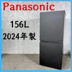2026年最新】Panasonic 冷蔵庫・冷凍庫の人気アイテム - メルカリ