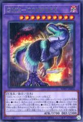遊戯王 GMX-COMPREX ウルトラレア WPP2-JP034 - メルカリ