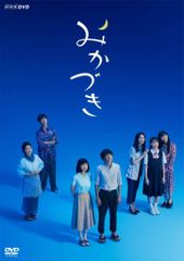 新品同様3DVD☆すいか Blu-ray BOX 小林聡美 小泉今日子 - メルカリ