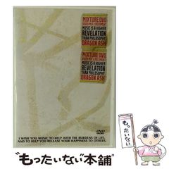 中古】 虚像の時代 東野芳明美術批評選 / 東野芳明、松井茂 伊村靖子