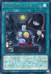 遊戯王 WPP2026 パンプキングデッキパーツ - メルカリ