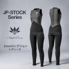 2026年最新】ロングジョン 3mm バックジップの人気アイテム - メルカリ