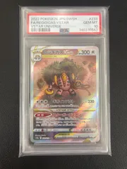 【PSA10】ポケモンカード レジギガスVSTAR 233/172 SAR VSTARユニバースのサムネイル