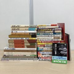 ニッコール年鑑 ペンタックス写真年鑑など写真集 まとめ売り - メルカリ